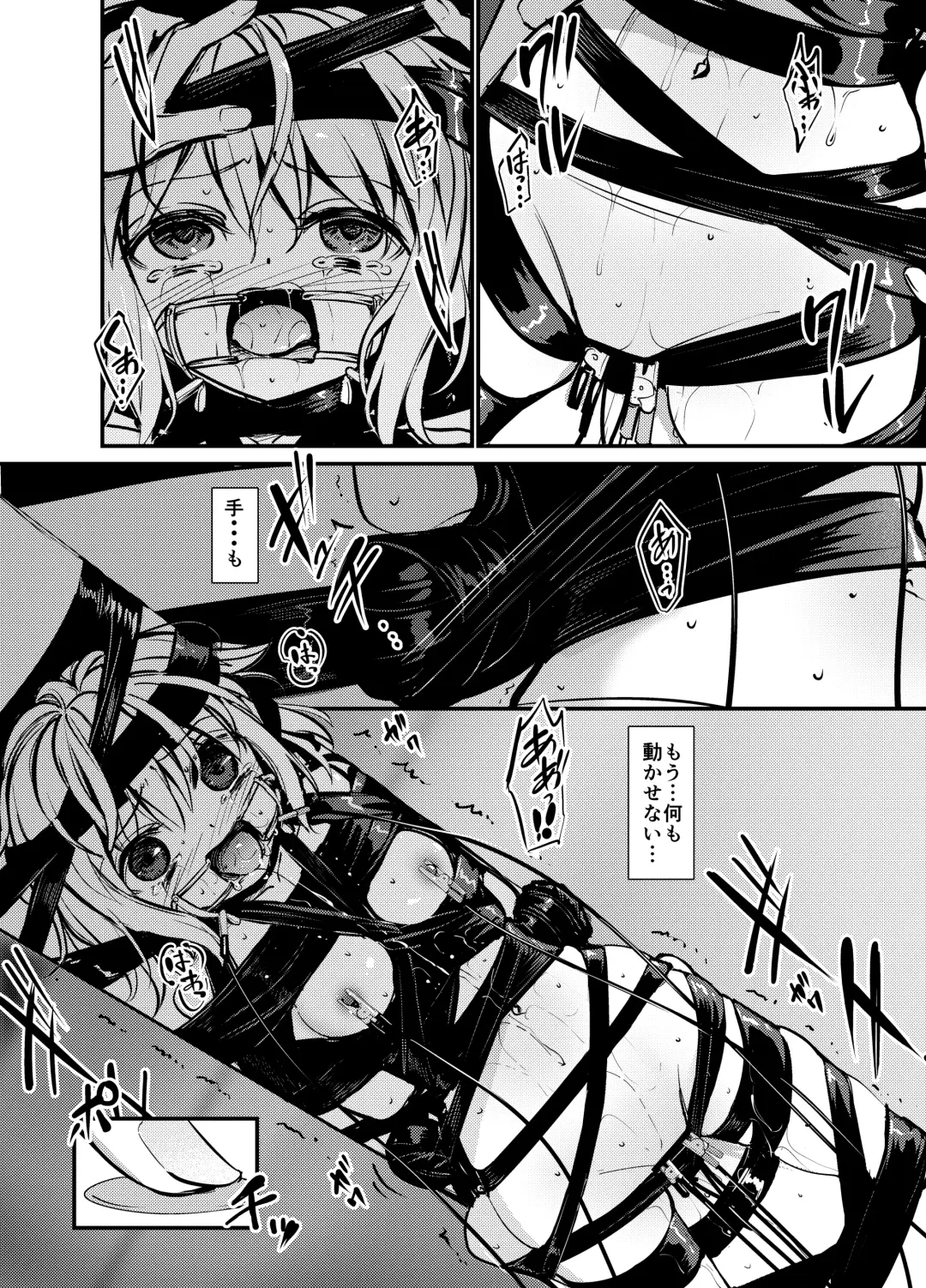 [8aki] 8EYK04 Fhentai - Page 20