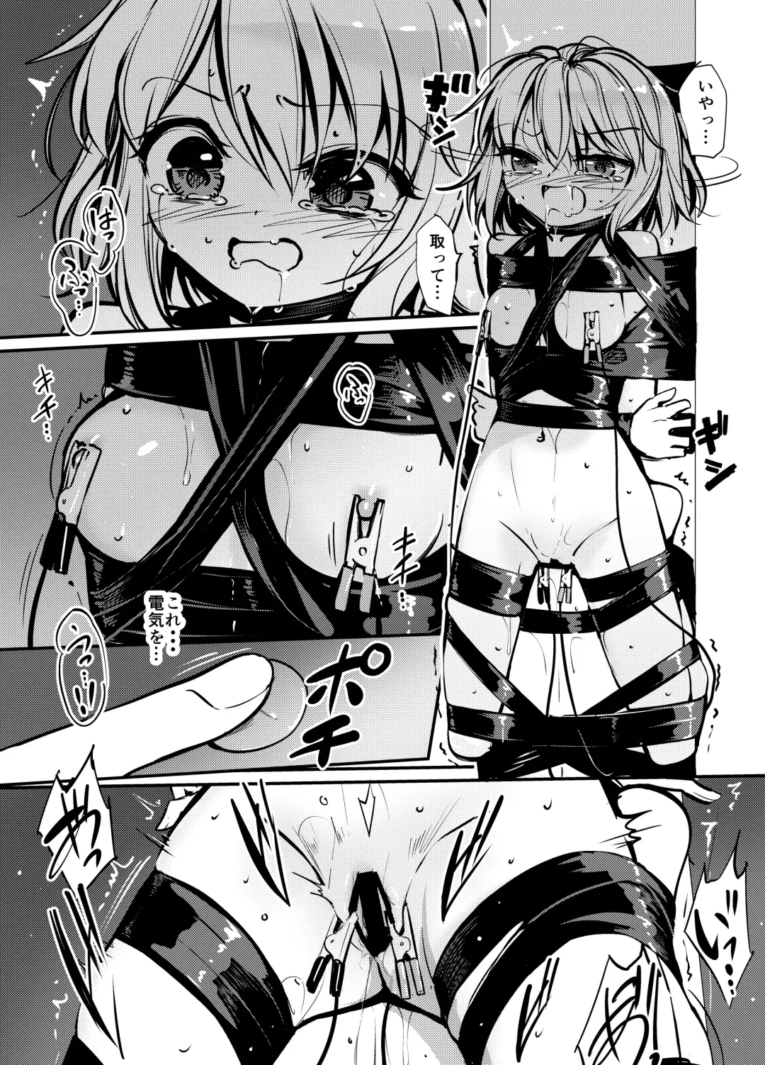 [8aki] 8EYK04 Fhentai - Page 6