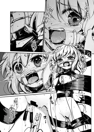 [8aki] 8EYK04 Fhentai - Page 11