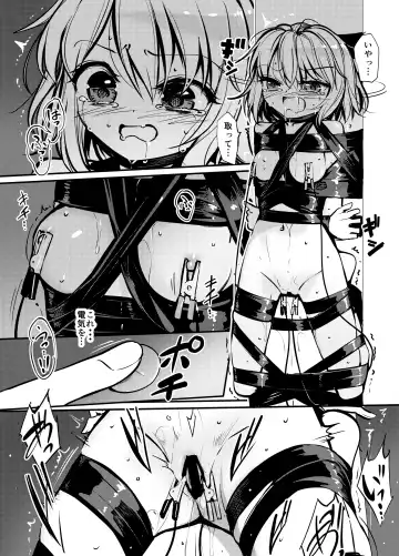 [8aki] 8EYK04 Fhentai - Page 6