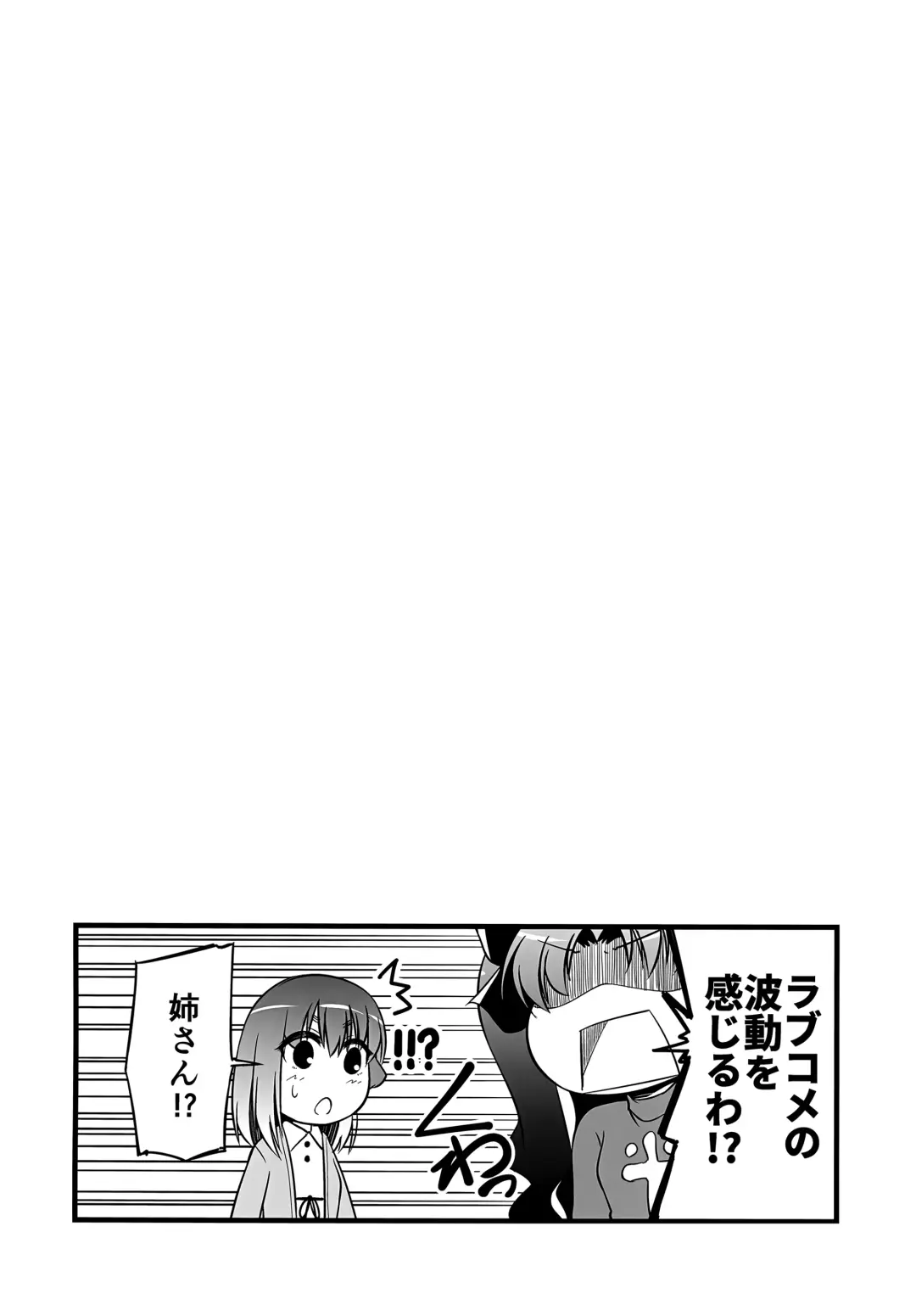 [Arami Taito] Yappari Toradoshi Damono Fhentai - Page 27