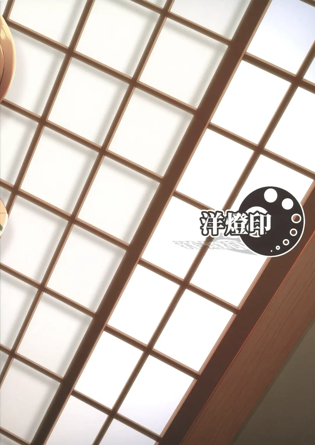 [Arami Taito] Yappari Toradoshi Damono Fhentai - Page 30