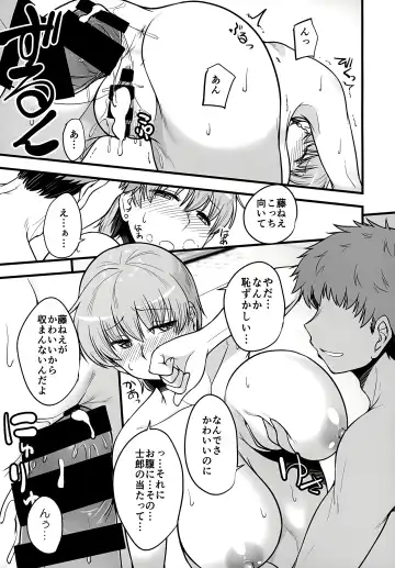 [Arami Taito] Yappari Toradoshi Damono Fhentai - Page 18