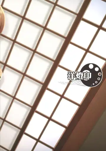 [Arami Taito] Yappari Toradoshi Damono Fhentai - Page 30