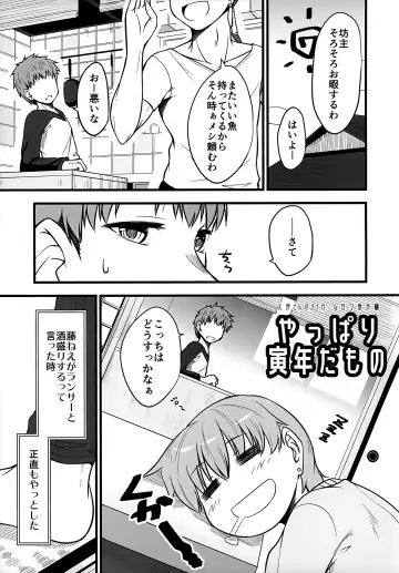 [Arami Taito] Yappari Toradoshi Damono Fhentai - Page 4