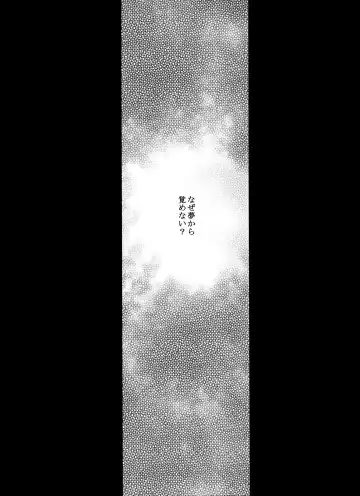 [Taira Hajime - Tenma Femio] NISE Dragon Blood! 25 Fhentai - Page 15