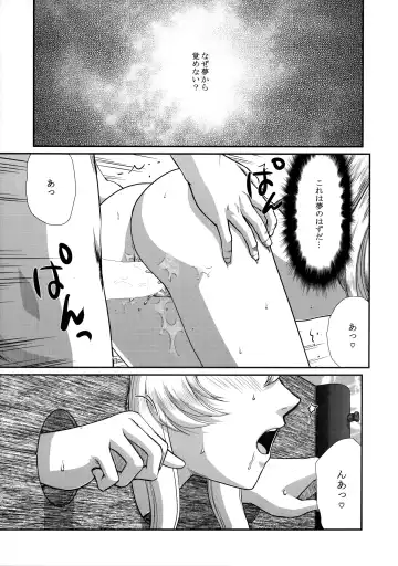 [Taira Hajime - Tenma Femio] NISE Dragon Blood! 25 Fhentai - Page 9