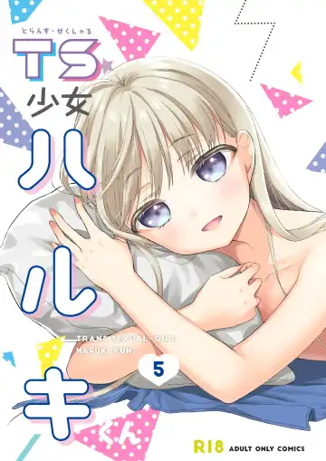 Read [Dobato] TS Shoujo Haruki-kun 5 - Fhentai