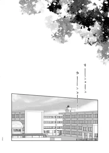 [Dobato] TS Shoujo Haruki-kun 5 Fhentai - Page 118