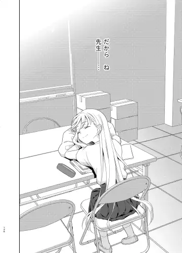 [Dobato] TS Shoujo Haruki-kun 5 Fhentai - Page 124