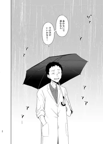 [Dobato] TS Shoujo Haruki-kun 5 Fhentai - Page 47