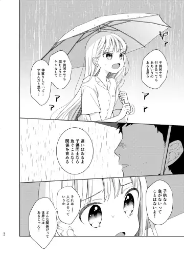 [Dobato] TS Shoujo Haruki-kun 5 Fhentai - Page 49