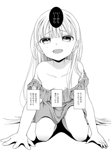 [Dobato] TS Shoujo Haruki-kun 5 Fhentai - Page 56