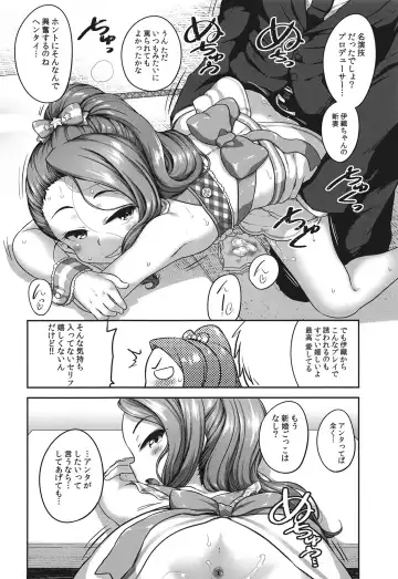 [Chiguchi Miri - Ttomm] Hadaka Apron ga Semetekitazo Fhentai - Page 12