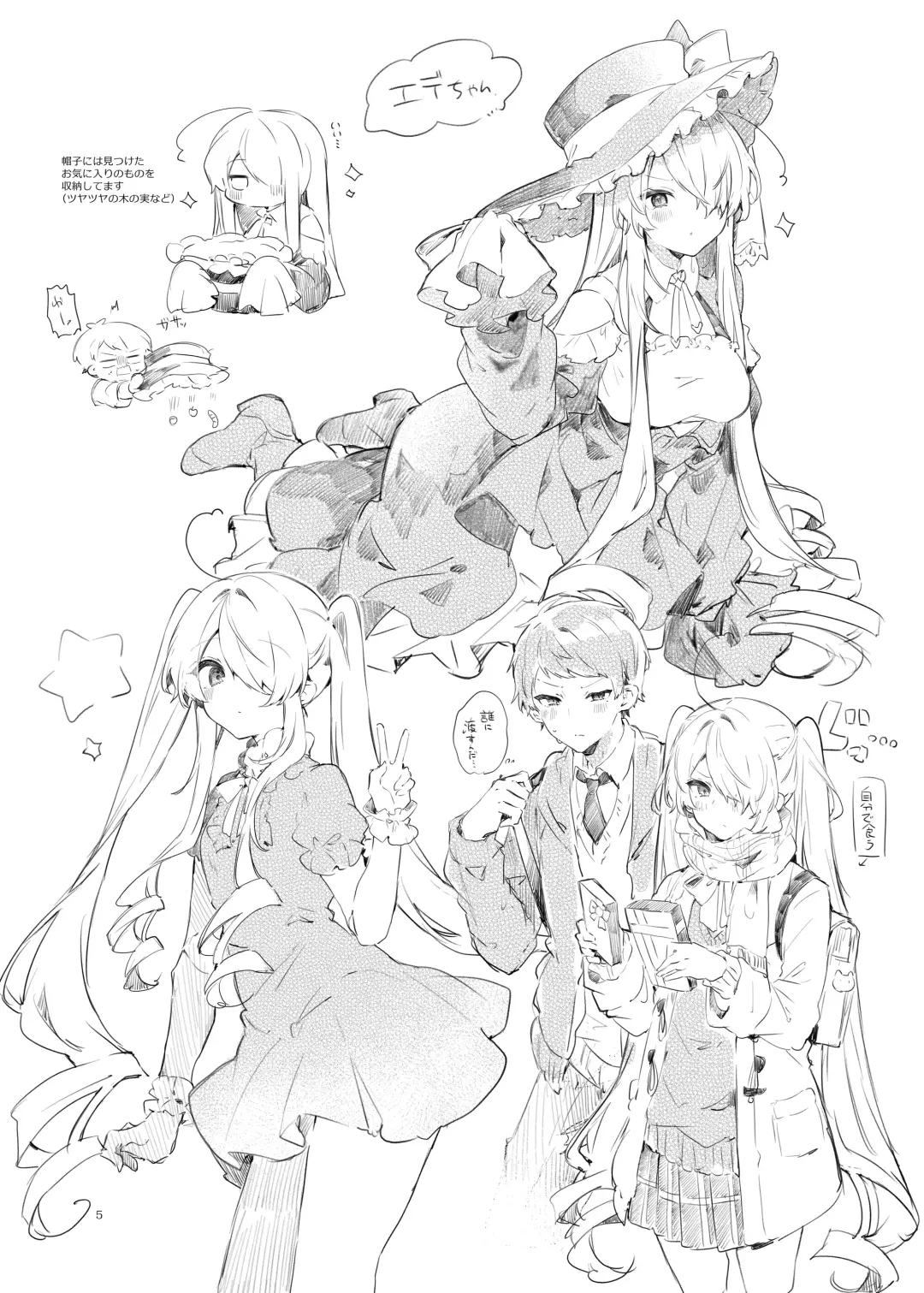 [Tanuma] Because I Love You! Fhentai - Page 22