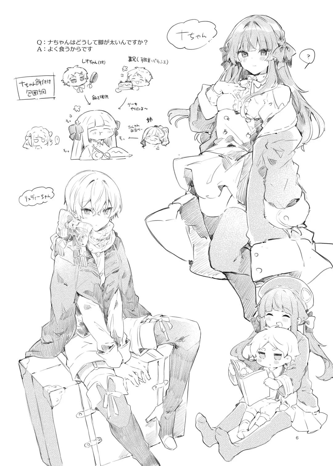 [Tanuma] Because I Love You! Fhentai - Page 23