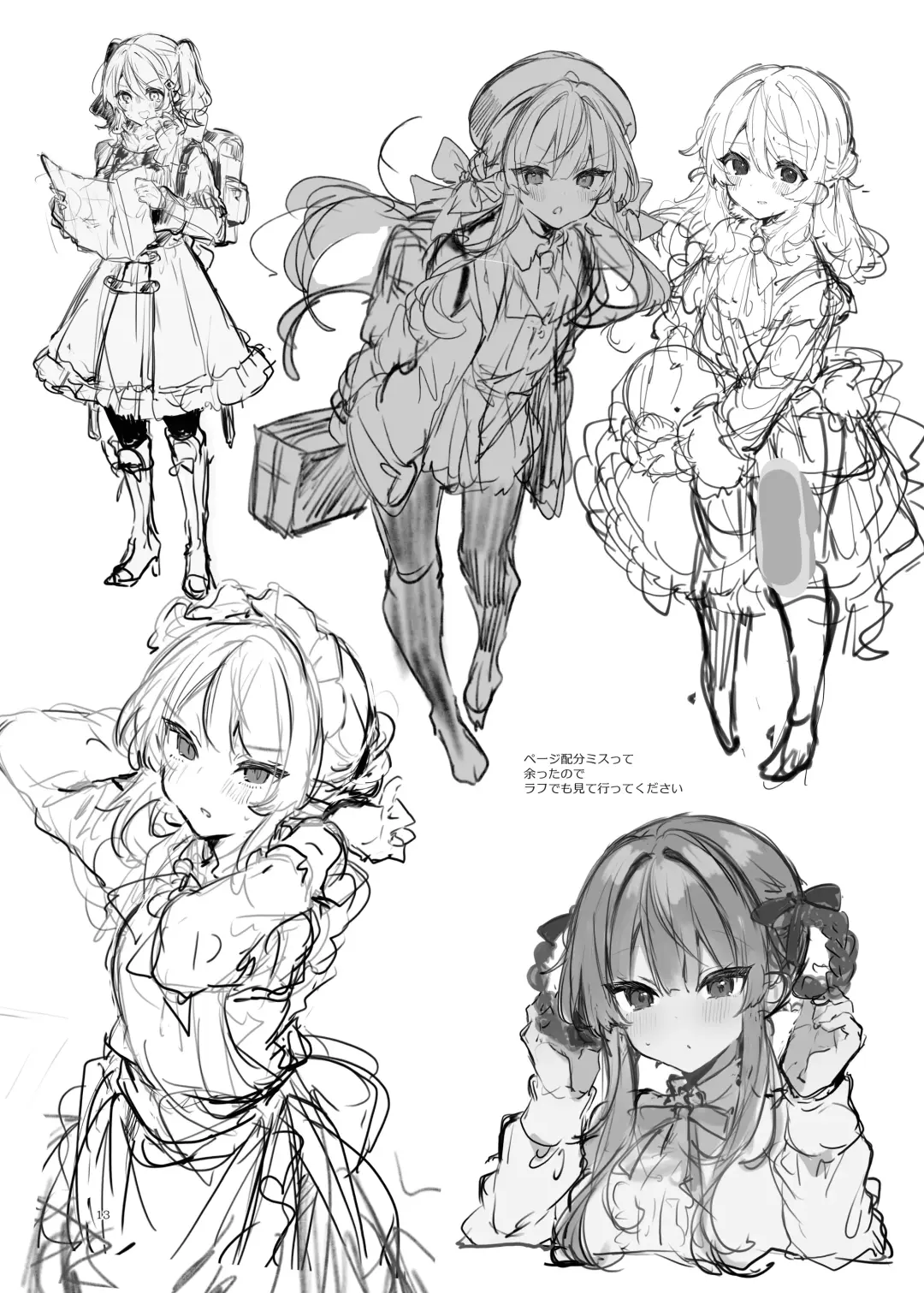 [Tanuma] Because I Love You! Fhentai - Page 30