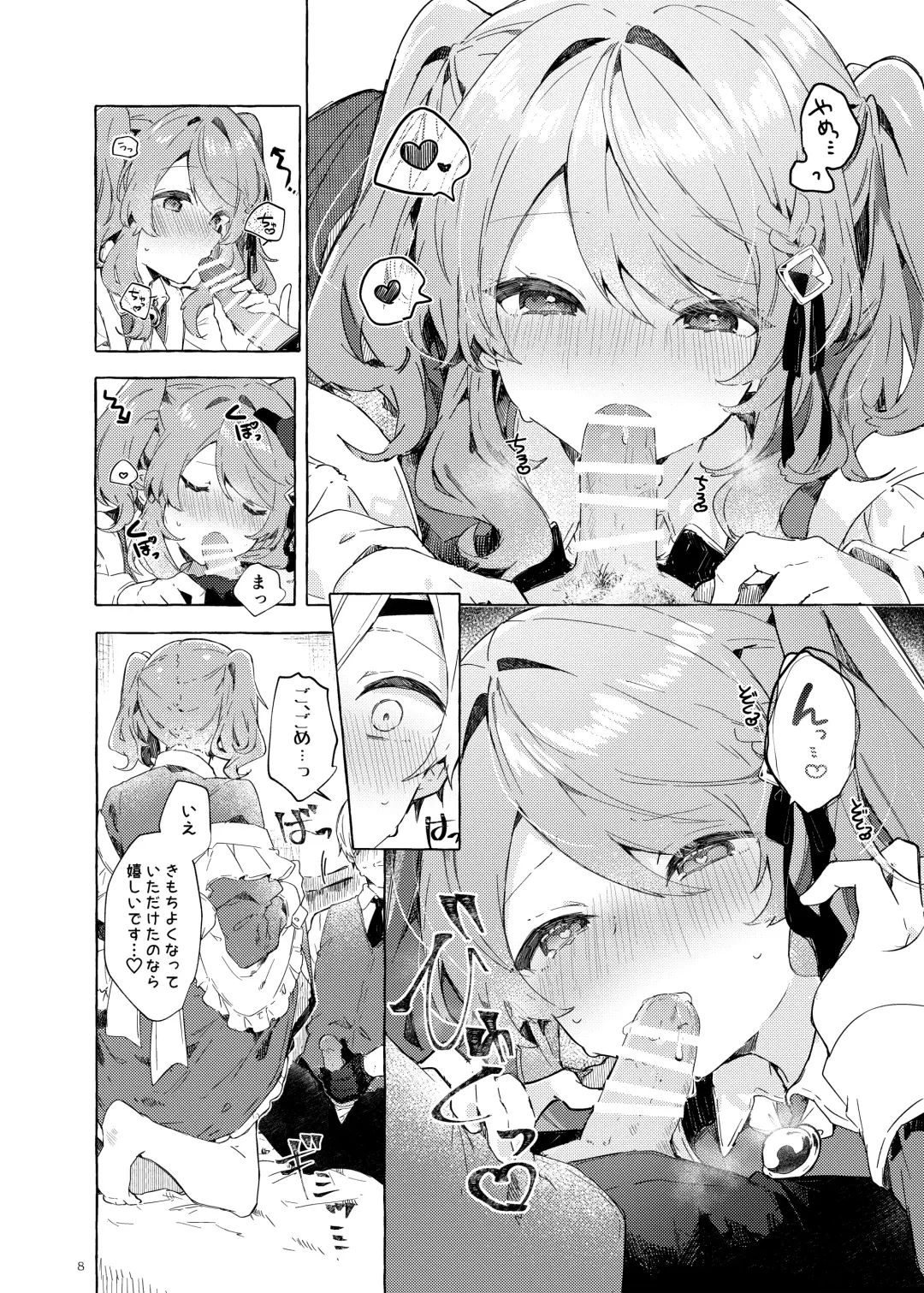 [Tanuma] Because I Love You! Fhentai - Page 7