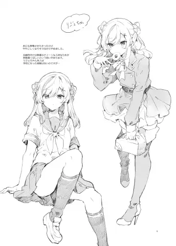 [Tanuma] Because I Love You! Fhentai - Page 21