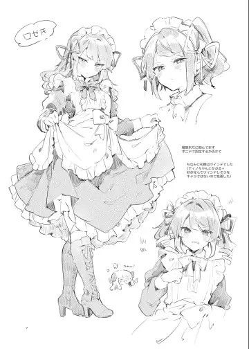 [Tanuma] Because I Love You! Fhentai - Page 24