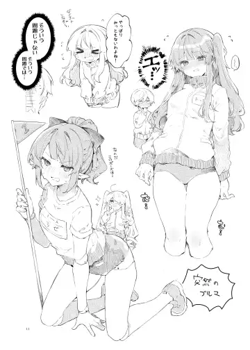 [Tanuma] Because I Love You! Fhentai - Page 28