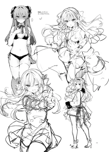 [Tanuma] Because I Love You! Fhentai - Page 31