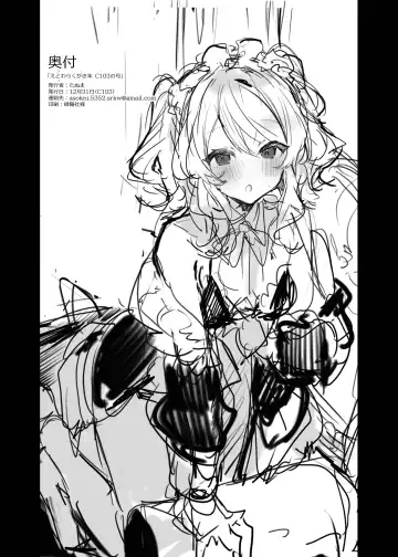 [Tanuma] Because I Love You! Fhentai - Page 32