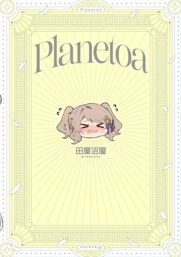 [Tanuma] Because I Love You! Fhentai - Page 33