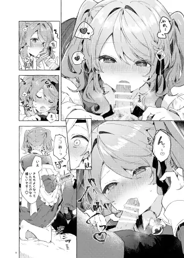 [Tanuma] Because I Love You! Fhentai - Page 7