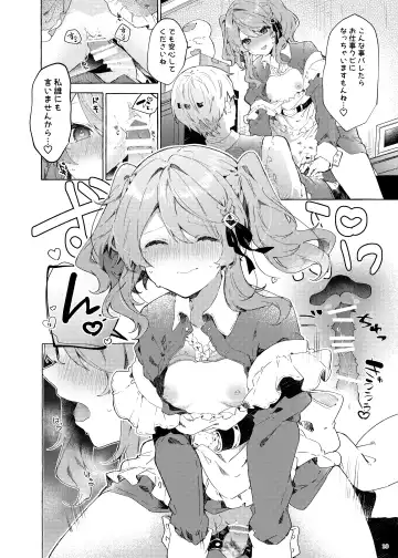 [Tanuma] Because I Love You! Fhentai - Page 9