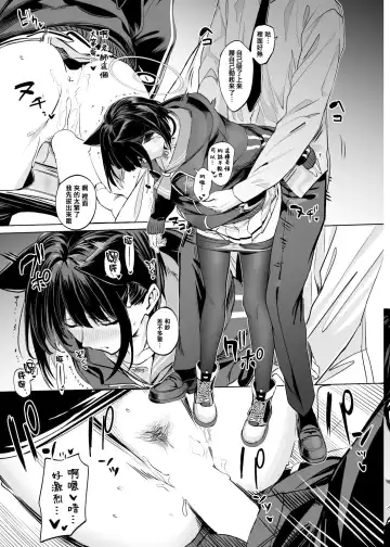 [Ningen] Kyouyama Kazusa no Torisetsu - Tetourner le Chat dans la casserole Fhentai - Page 15