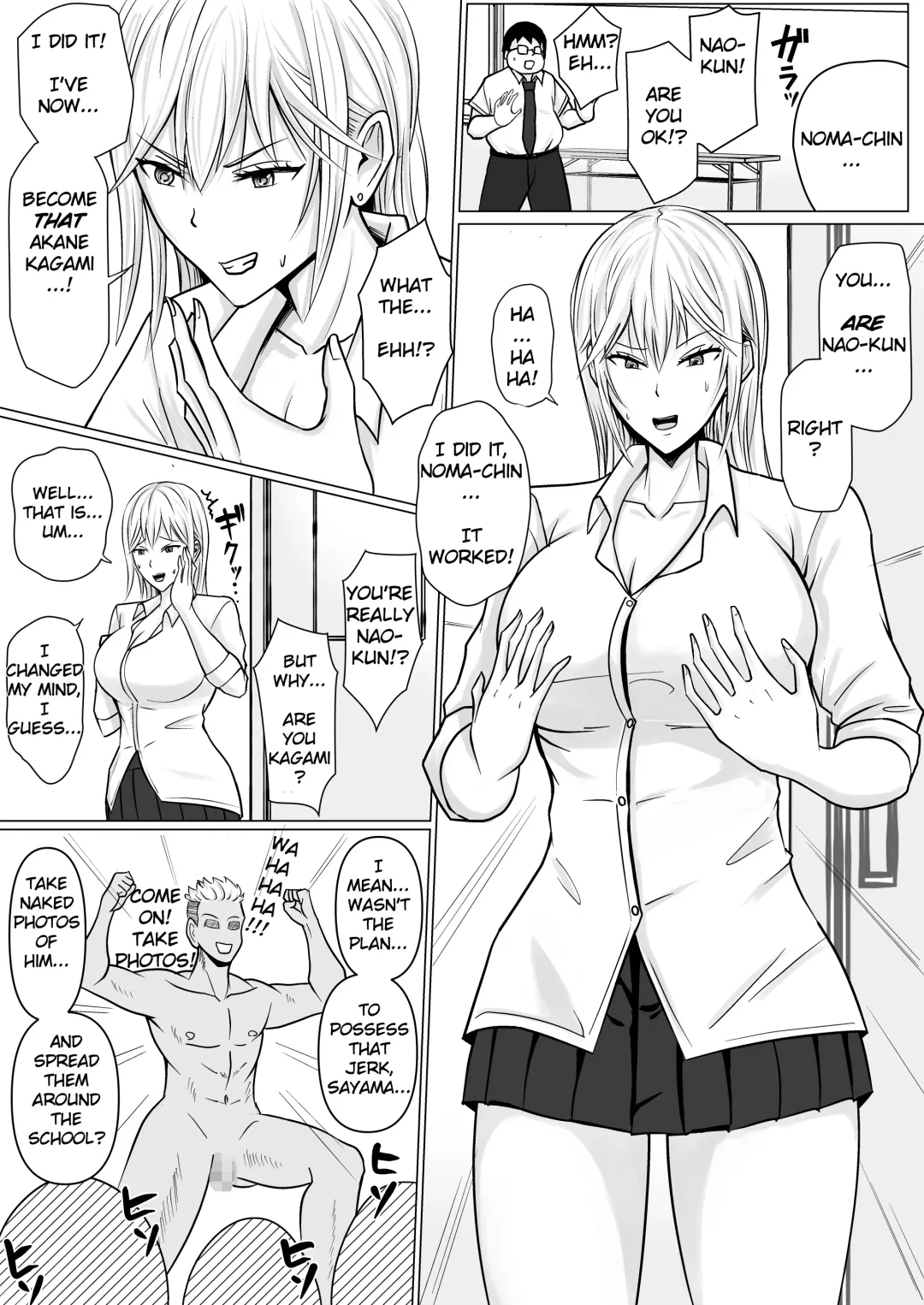 [Takino Mishin] Class no Yankee Joshi ni Hyoui | I Possessed the Class Yankee Girl Fhentai - Page 14