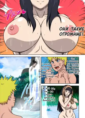 [Naruhodo] Jungle GT0 Fhentai - Page 4