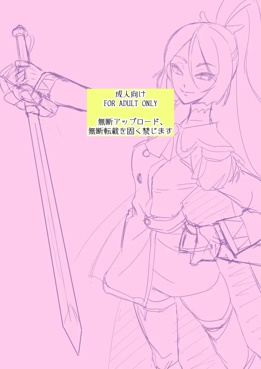 [Muramurabito] Anal Taichou wa Sharara ga Yowai Fhentai - Page 2