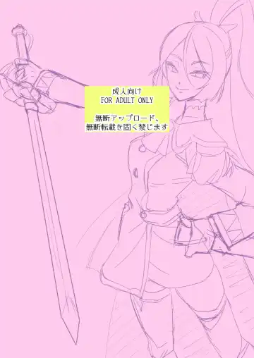 [Muramurabito] Anal Taichou wa Sharara ga Yowai Fhentai - Page 2