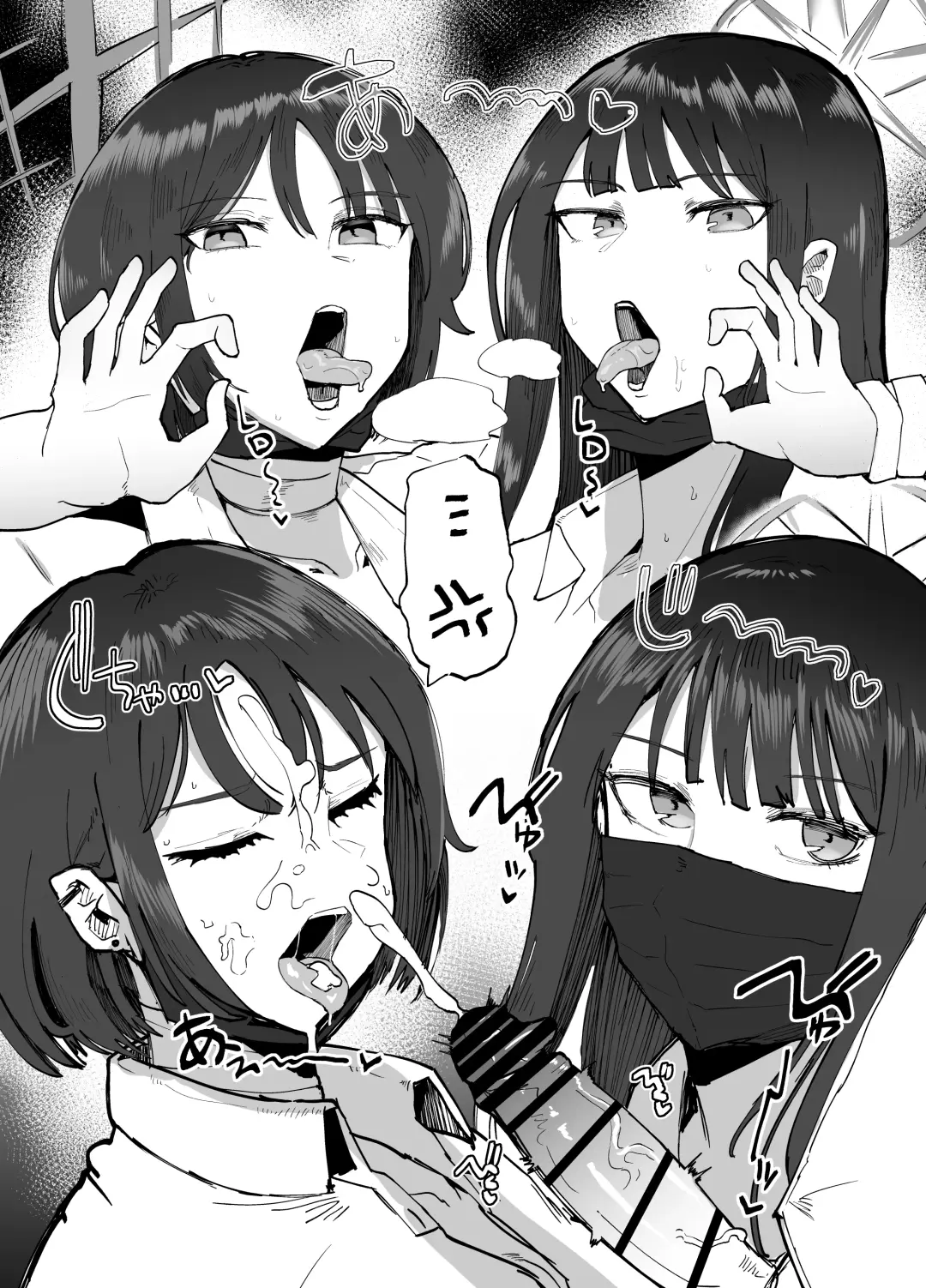 [Fujoujoshi] Tsurugi gyaru o yare!! Fhentai - Page 18