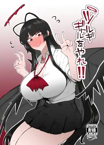 Read [Fujoujoshi] Tsurugi gyaru o yare!! - Fhentai