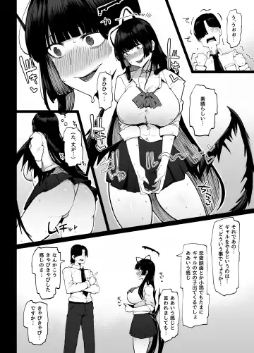 [Fujoujoshi] Tsurugi gyaru o yare!! Fhentai - Page 3