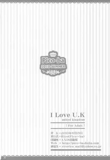 [Rico] I Love UK Fhentai - Page 26