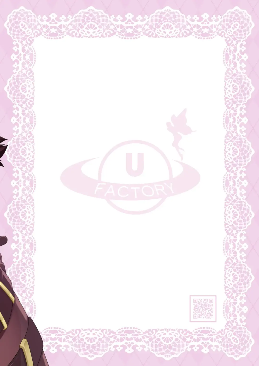 [Uran] Sensei Douzo Meshiagare Fhentai - Page 24