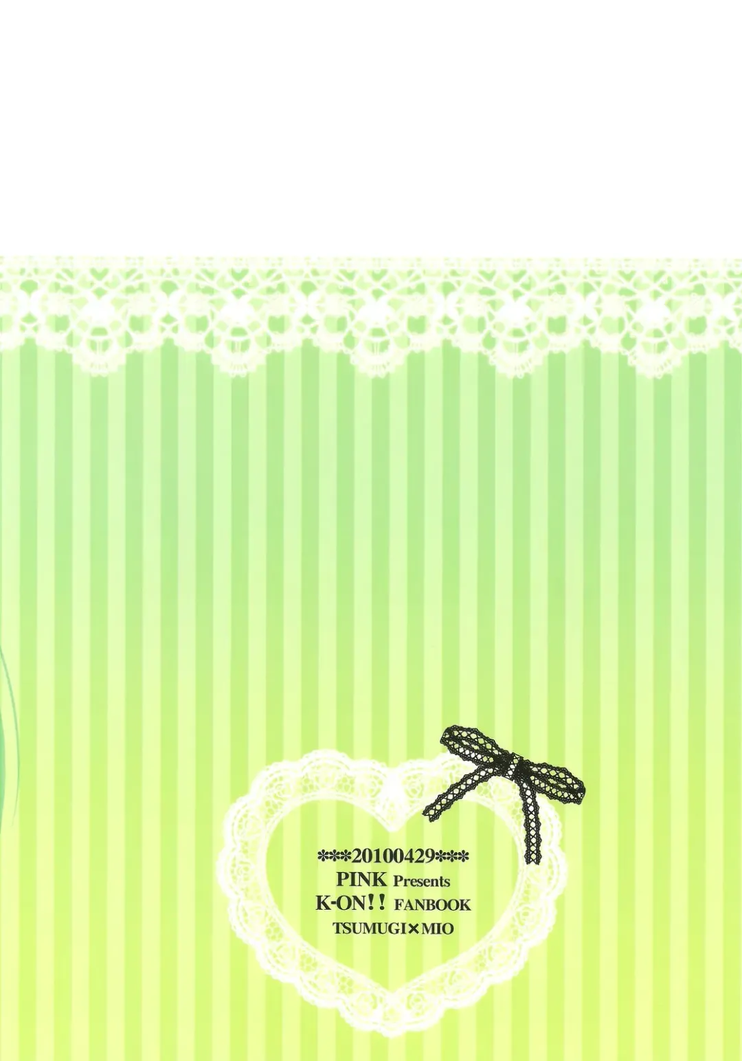 [Araiguma] Datte Daisuki nan desumono Fhentai - Page 28