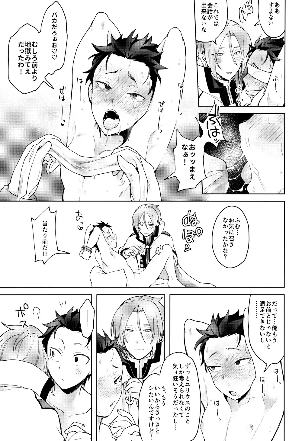 Tsui no Sekai ni Kimi to Futari Fhentai - Page 64