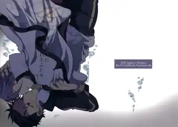 Read Tsui no Sekai ni Kimi to Futari - Fhentai