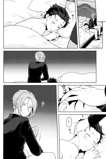 Tsui no Sekai ni Kimi to Futari Fhentai - Page 13