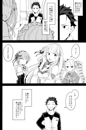 Tsui no Sekai ni Kimi to Futari Fhentai - Page 31