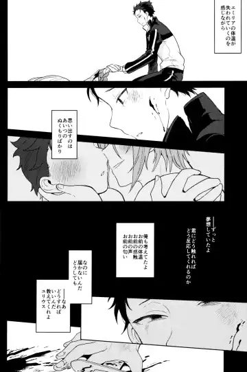 Tsui no Sekai ni Kimi to Futari Fhentai - Page 35