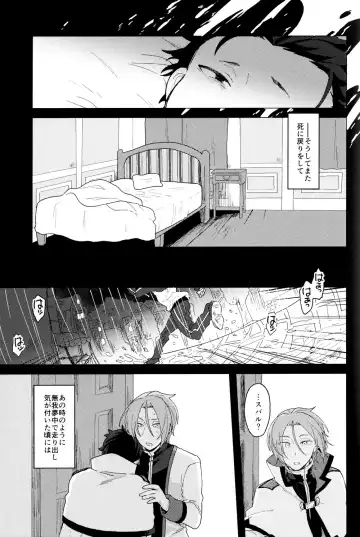 Tsui no Sekai ni Kimi to Futari Fhentai - Page 36