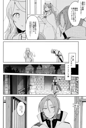 Tsui no Sekai ni Kimi to Futari Fhentai - Page 47