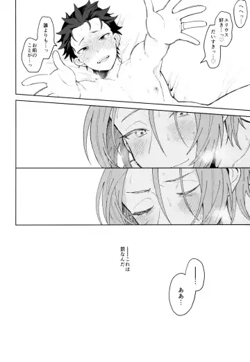 Tsui no Sekai ni Kimi to Futari Fhentai - Page 5