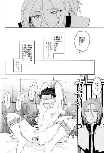 Tsui no Sekai ni Kimi to Futari Fhentai - Page 63